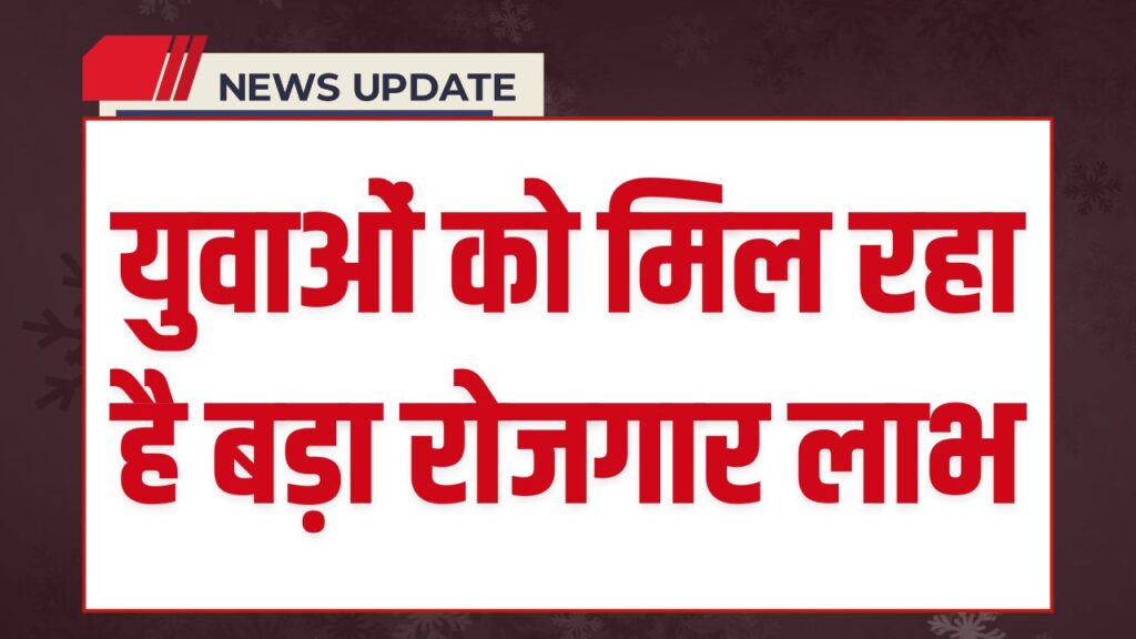 PM Viksit Bharat Rozgar Yojana