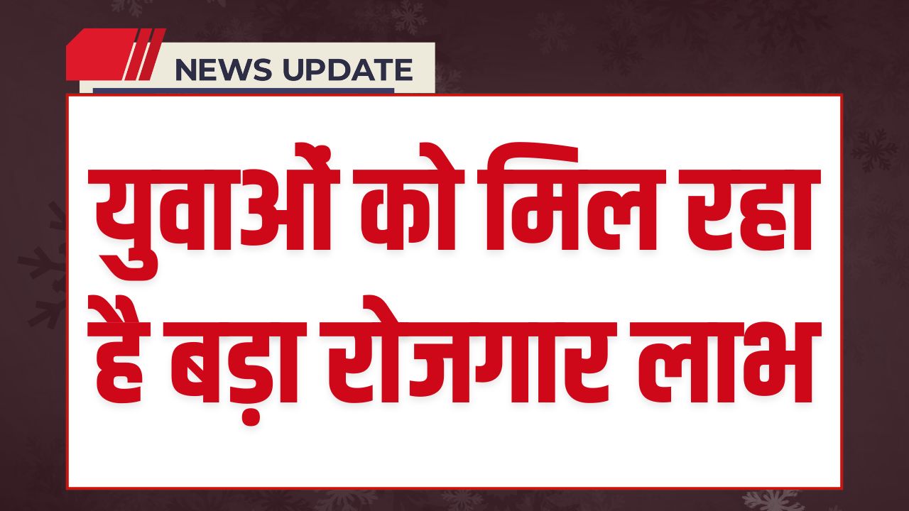 PM Viksit Bharat Rozgar Yojana